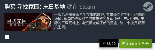 am模拟游戏个个都惊艳玩法又简单九游会ag老哥俱乐部这些Ste(图17)