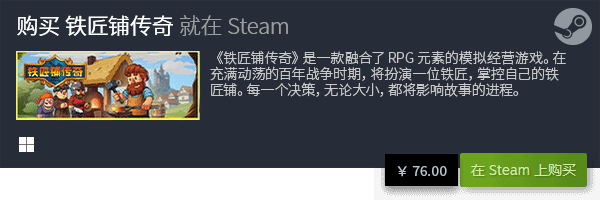 am模拟游戏个个都惊艳玩法又简单九游会ag老哥俱乐部这些Ste(图15)