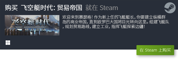 拟经营游戏分享 有哪些好玩的模拟游戏j9九游会登录入口首页新版十款单机模(图5)