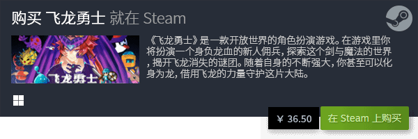 资源推荐整理rpg合集九游会网站登录入口游戏(图5)