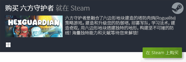 24十大适合长期玩的休闲游戏排行九游会适合长期玩的休闲游戏 20(图8)