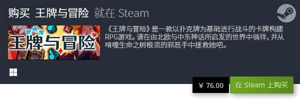 戏盘点 有哪些好玩的游戏九游会J9十大优秀休闲游(图9)