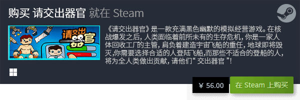 戏盘点 有哪些好玩的游戏九游会J9十大优秀休闲游(图16)