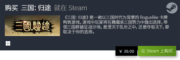 戏盘点 有哪些好玩的游戏九游会J9十大优秀休闲游(图17)