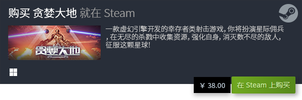 戏盘点 有哪些好玩的游戏九游会J9十大优秀休闲游(图28)