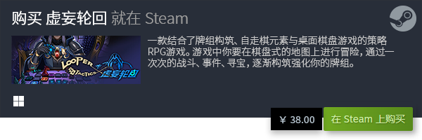 游戏排行 良心电脑策略卡牌游戏大全九游会全站登录十大良心电脑策略卡牌(图8)