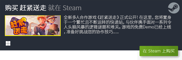 游戏合集 精选联机游戏盘点九游会ag老哥俱乐部联机