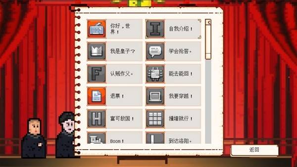 款经典好玩的休闲搞笑游戏大全九游会旗舰厅steam10(图6)